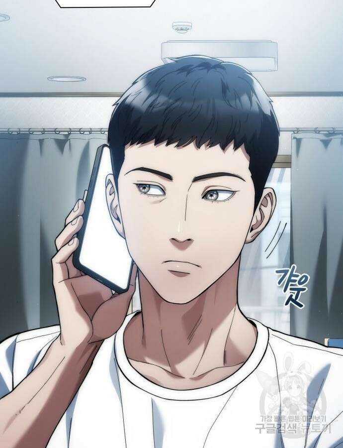 유물읽는 감정사(네이버) 18화 21