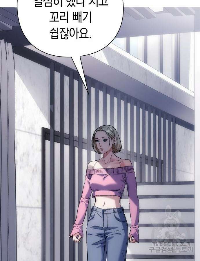 유물읽는 감정사(네이버) 18화 36
