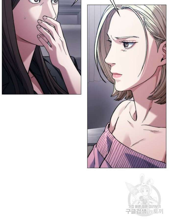유물읽는 감정사(네이버) 18화 54