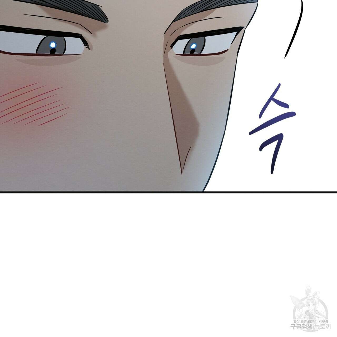 자두사탕러브 30화 9