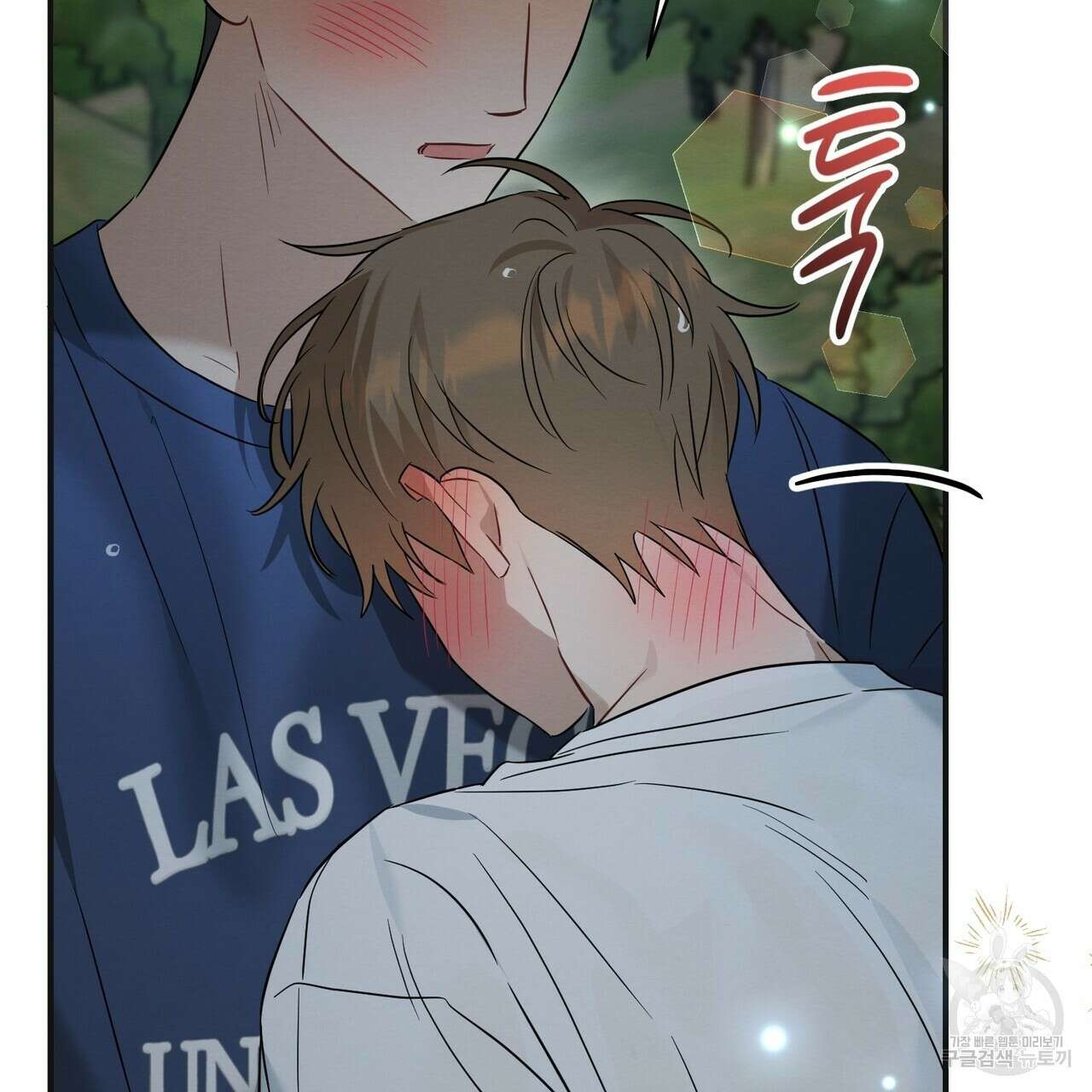 자두사탕러브 30화 27