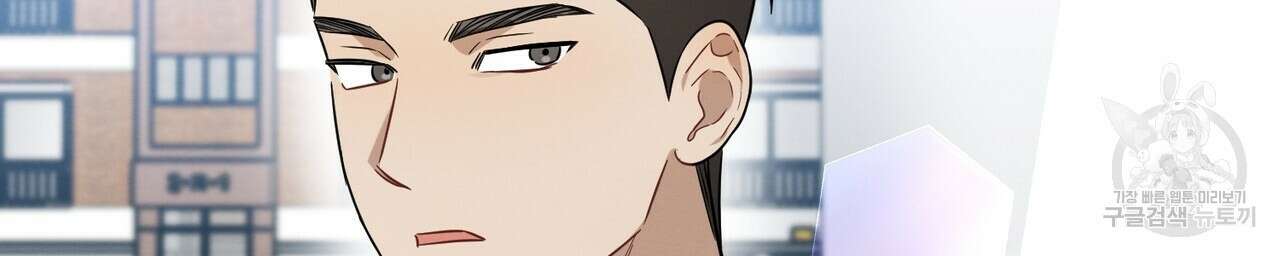 자두사탕러브 30화 70