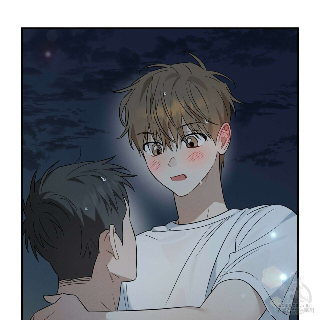 자두사탕러브 30화 81
