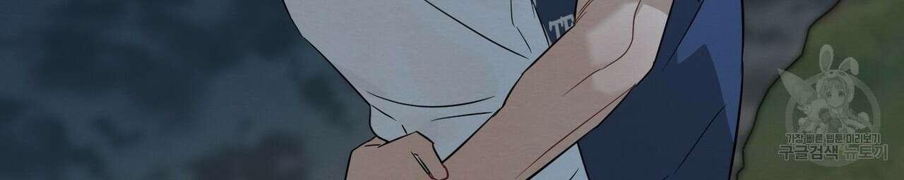자두사탕러브 30화 94