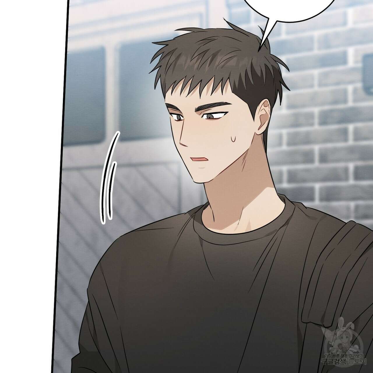 자두사탕러브 30화 117