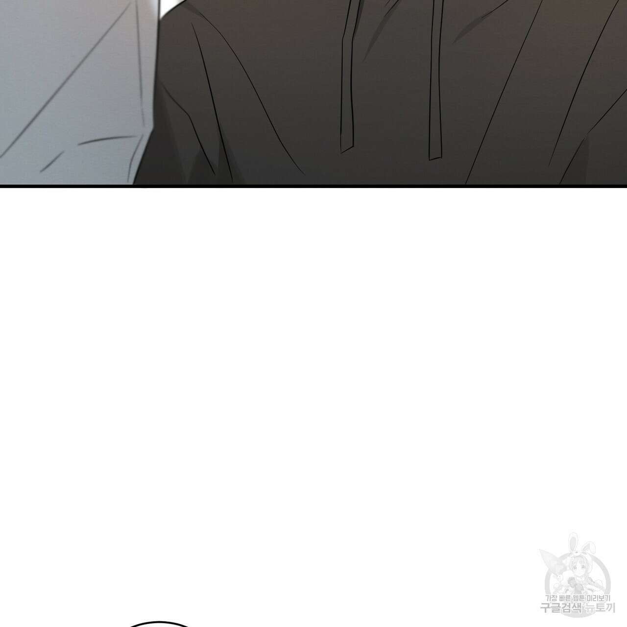 자두사탕러브 30화 159