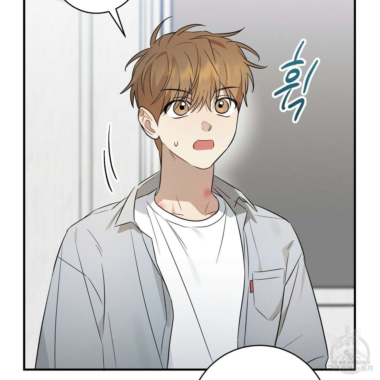자두사탕러브 30화 161