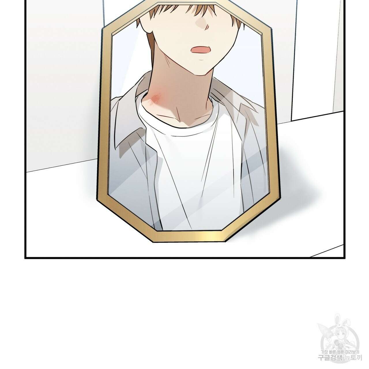 자두사탕러브 30화 173