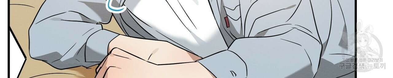 자두사탕러브 30화 176