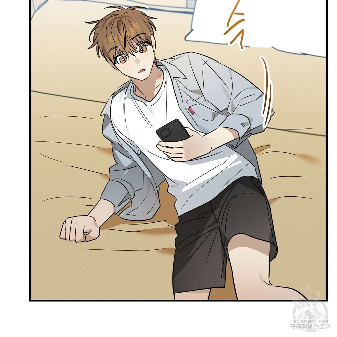 자두사탕러브 30화 179