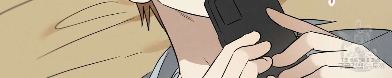 자두사탕러브 30화 188