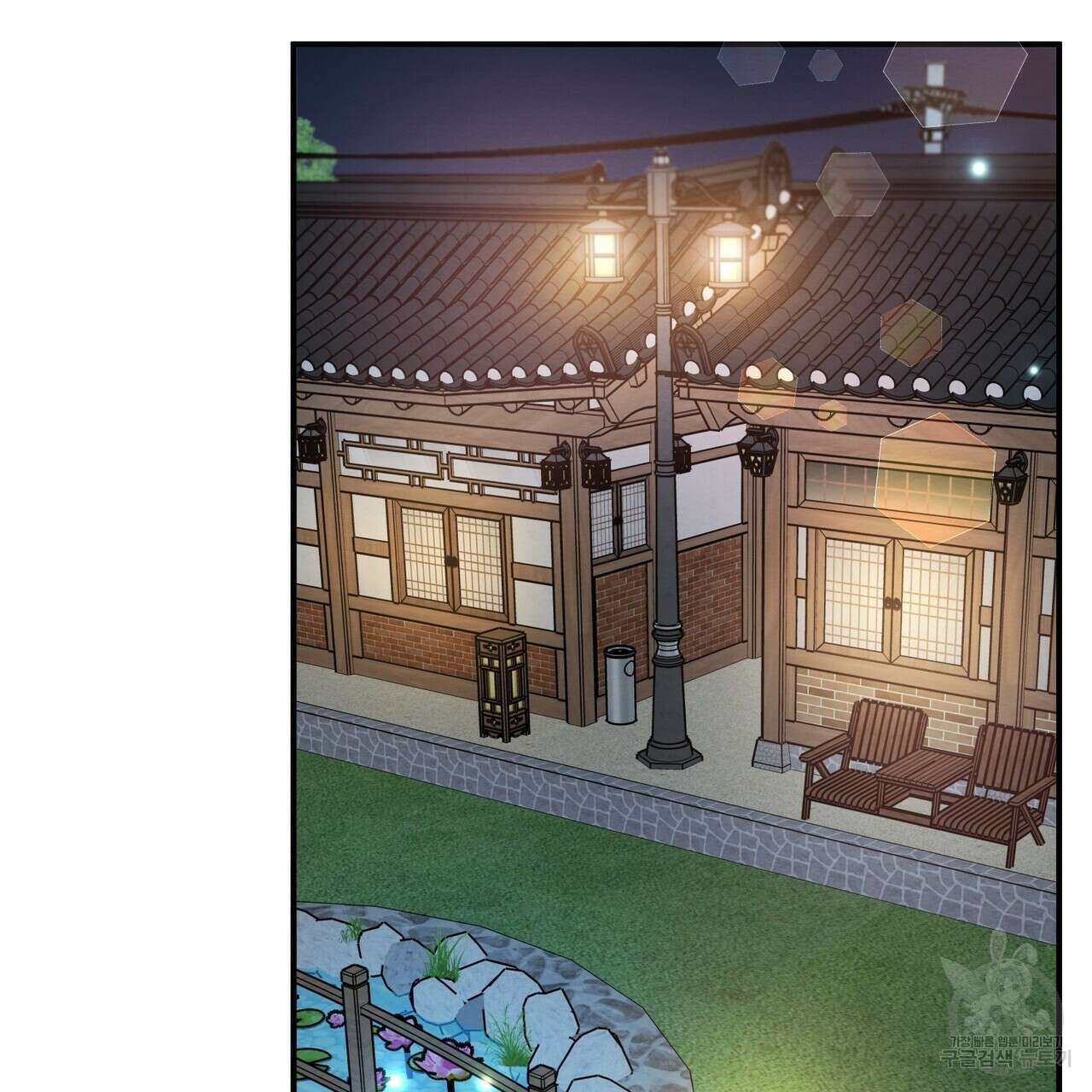 자두사탕러브 30화 195