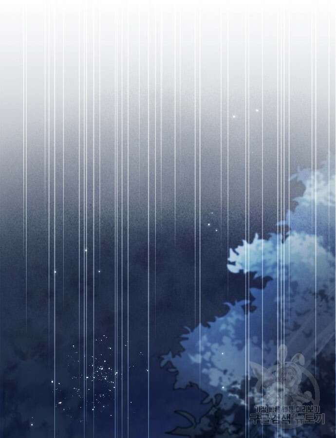 저 그런 인재 아닙니다 55화 22