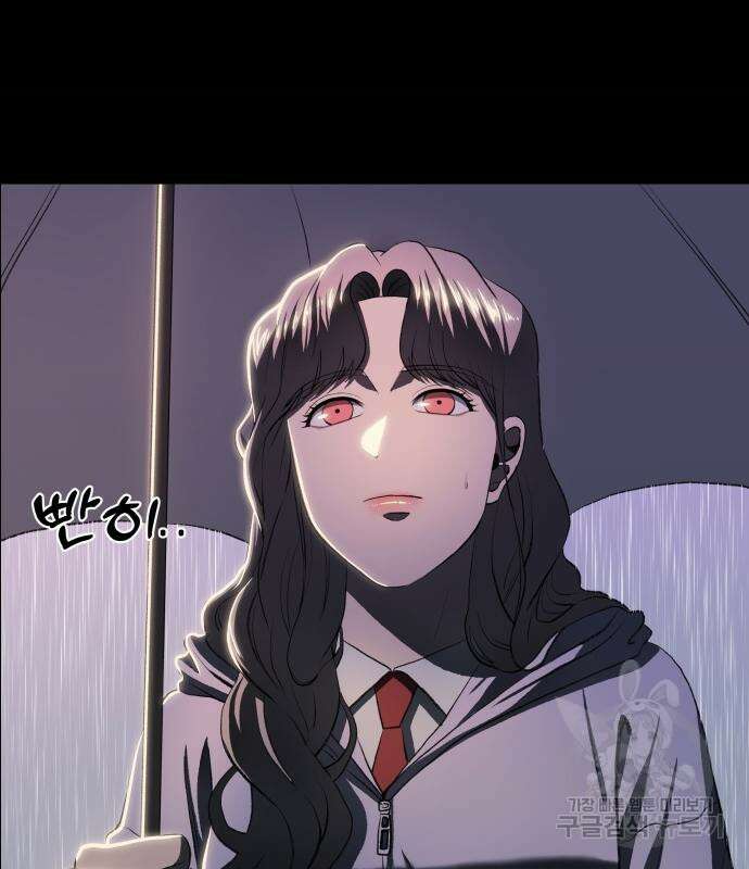 옥타곤 리벤지 5화 54