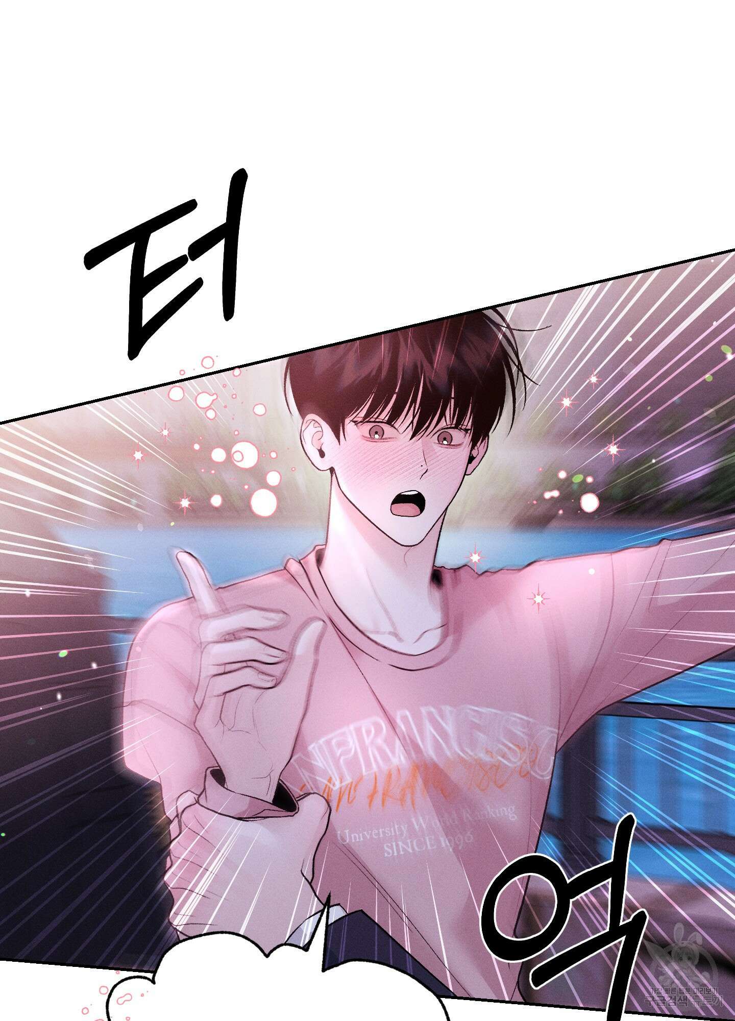 월요일의 구원자 13화 15
