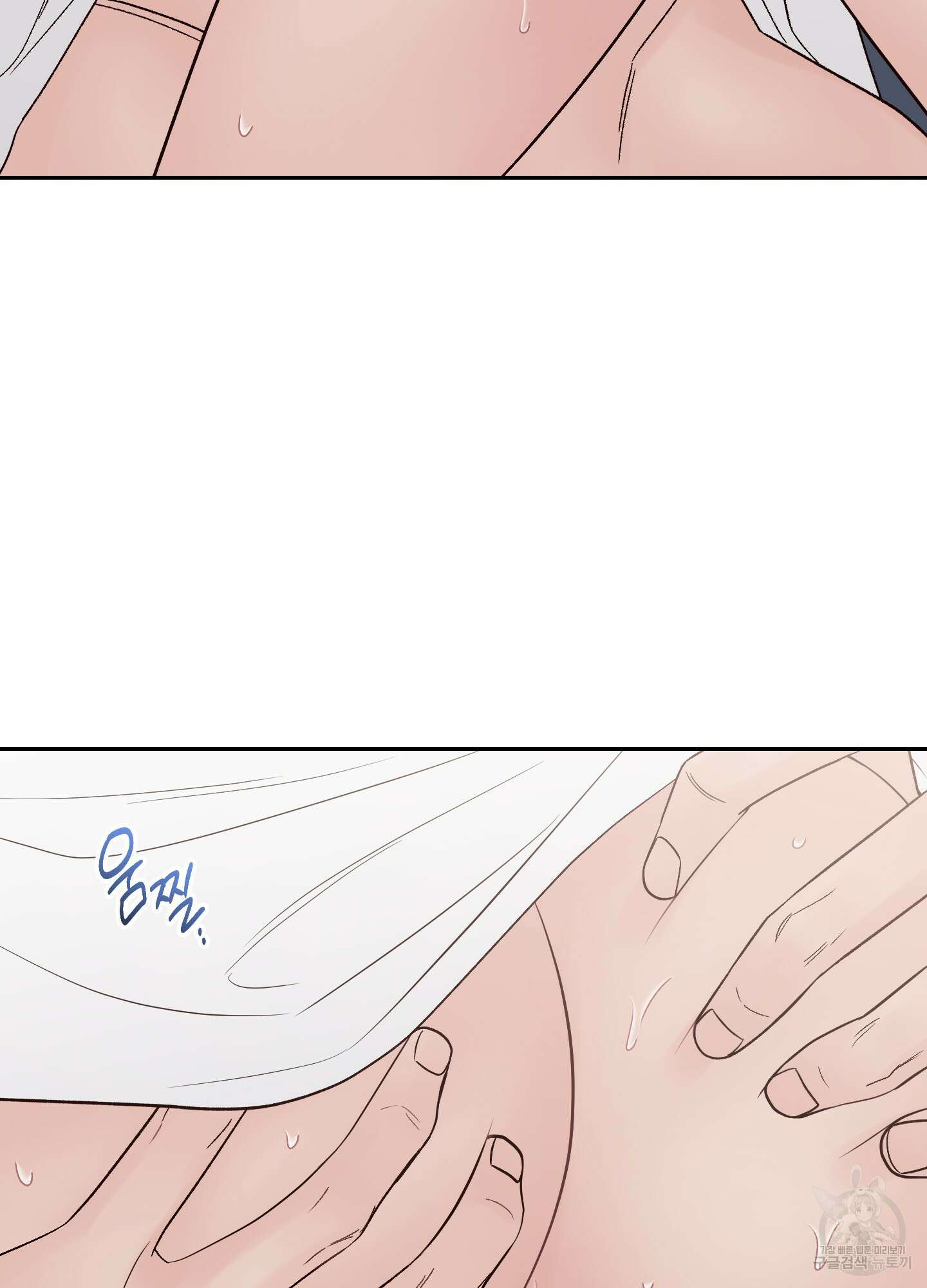 배드 포지션 외전 4화 26