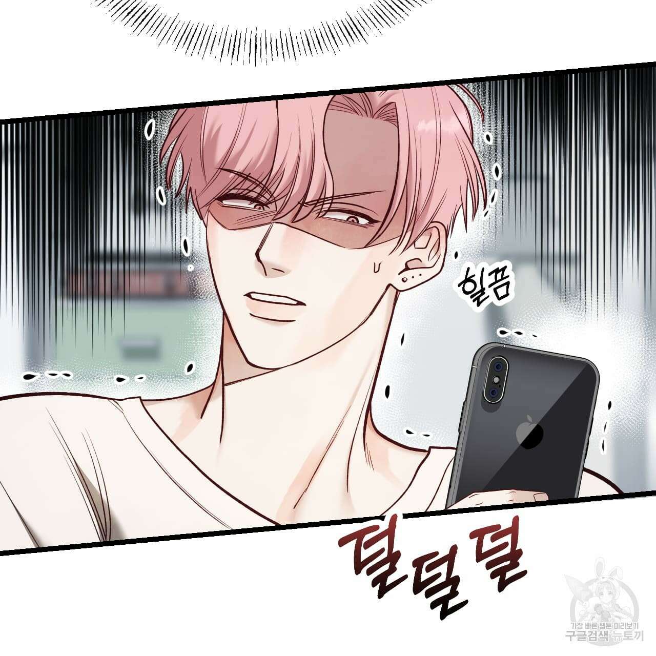 돈픽돈픽 5화 4
