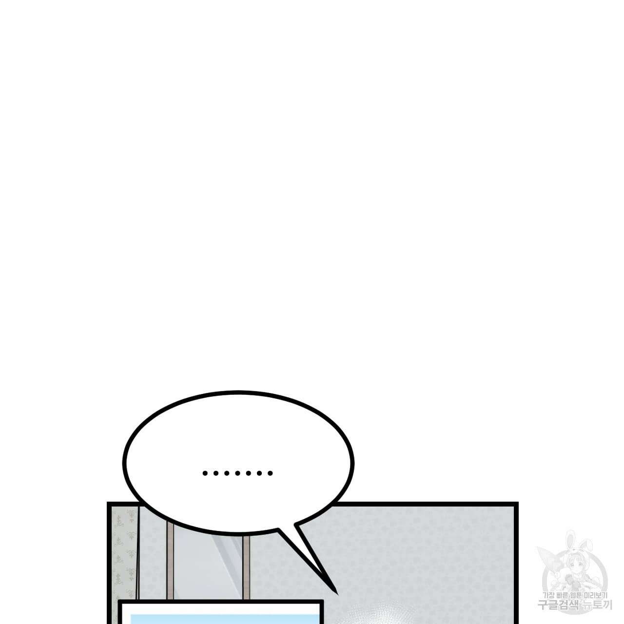 돈픽돈픽 5화 5
