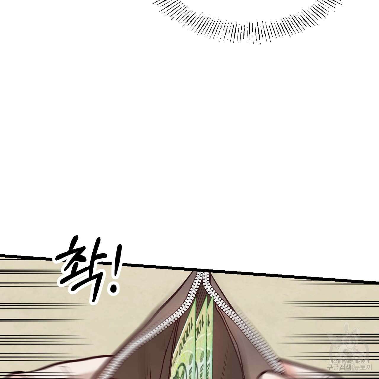 돈픽돈픽 5화 10