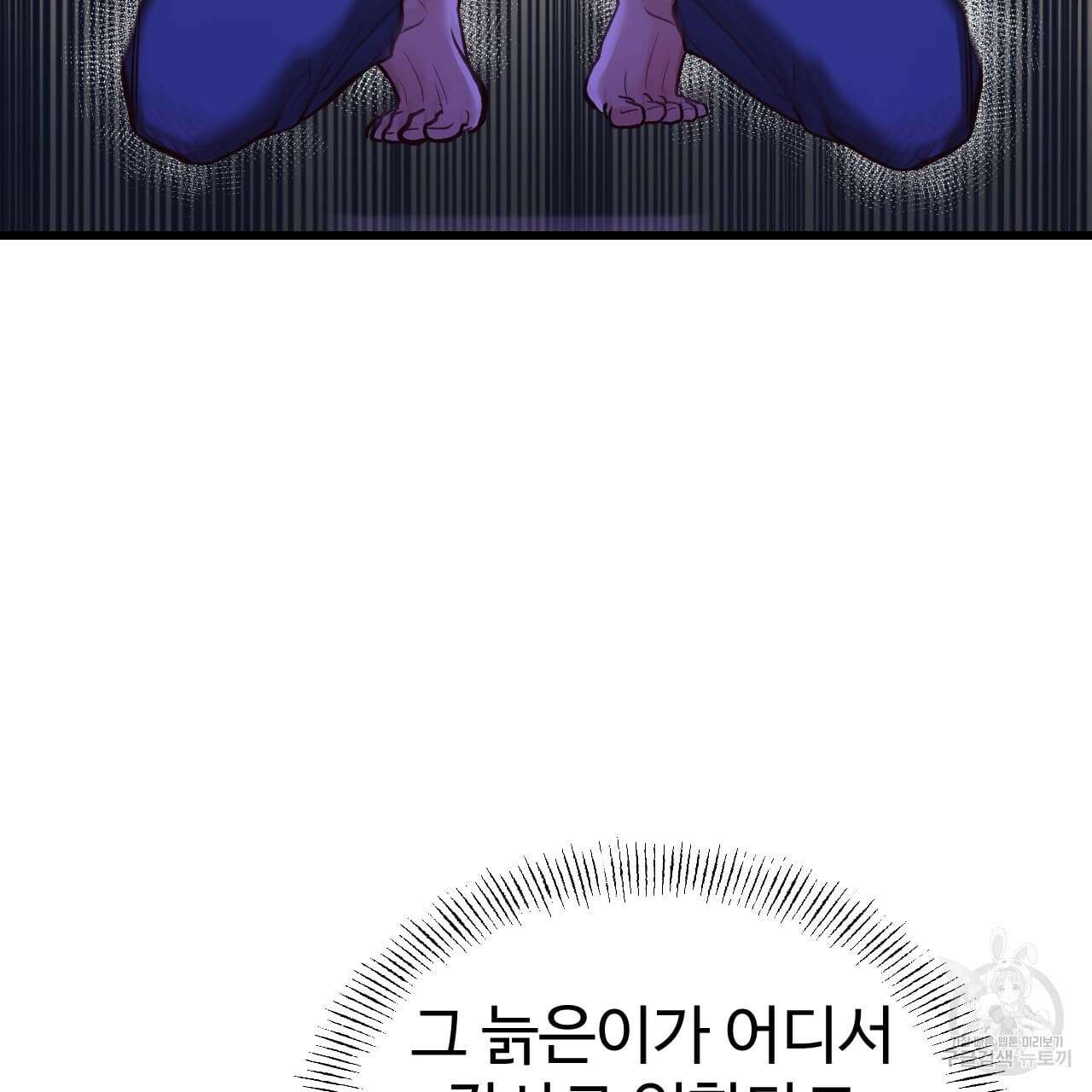 돈픽돈픽 5화 14