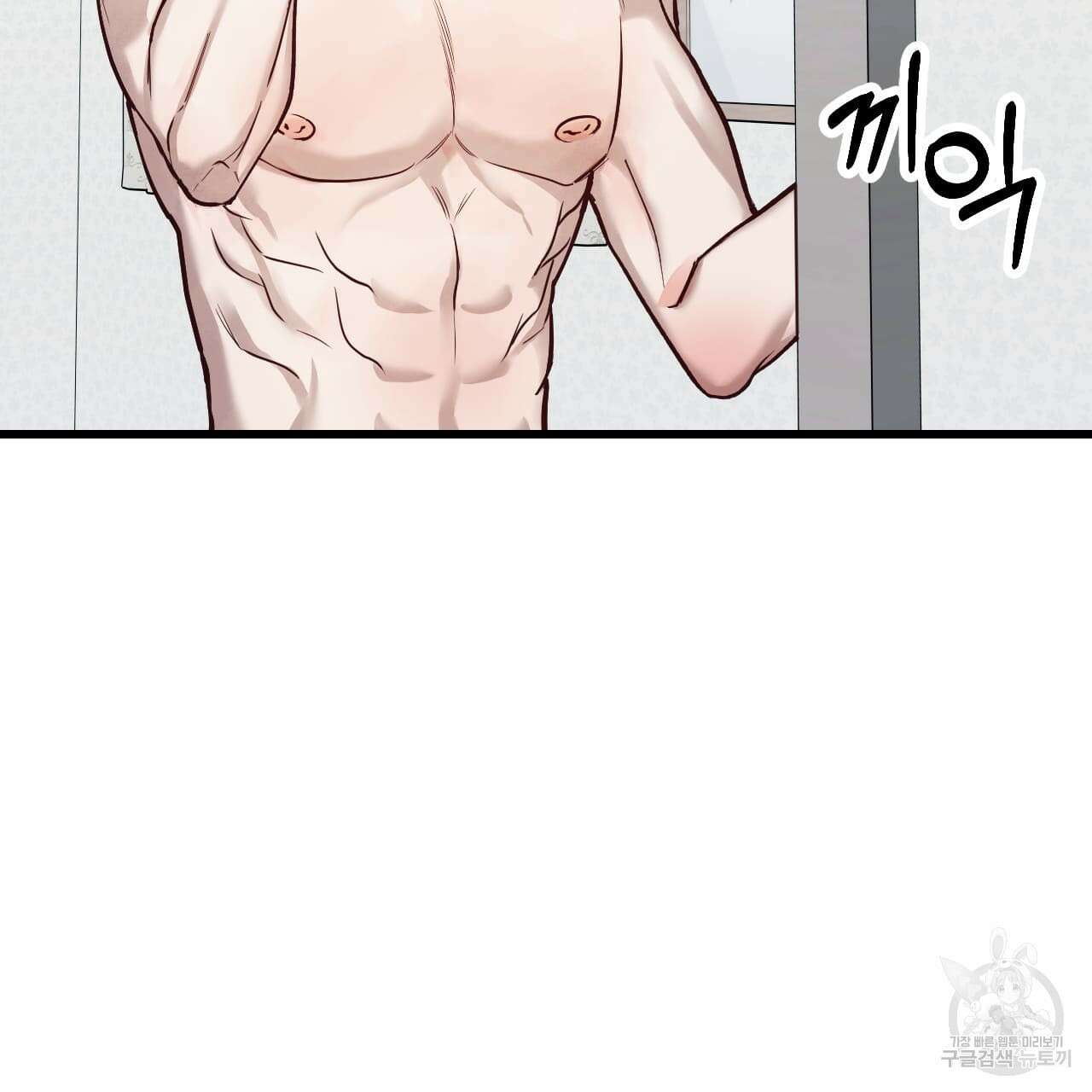 돈픽돈픽 5화 19
