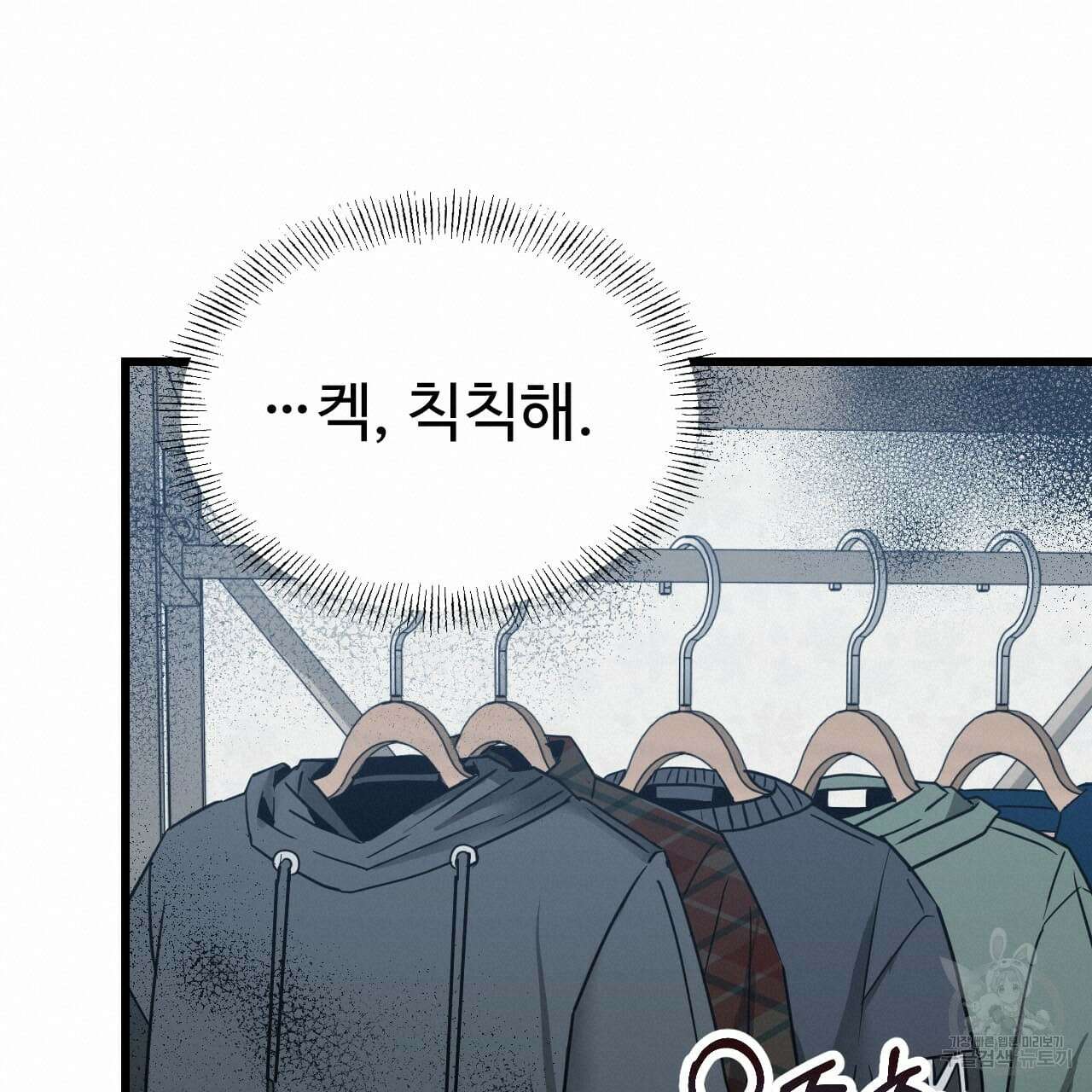 돈픽돈픽 5화 20