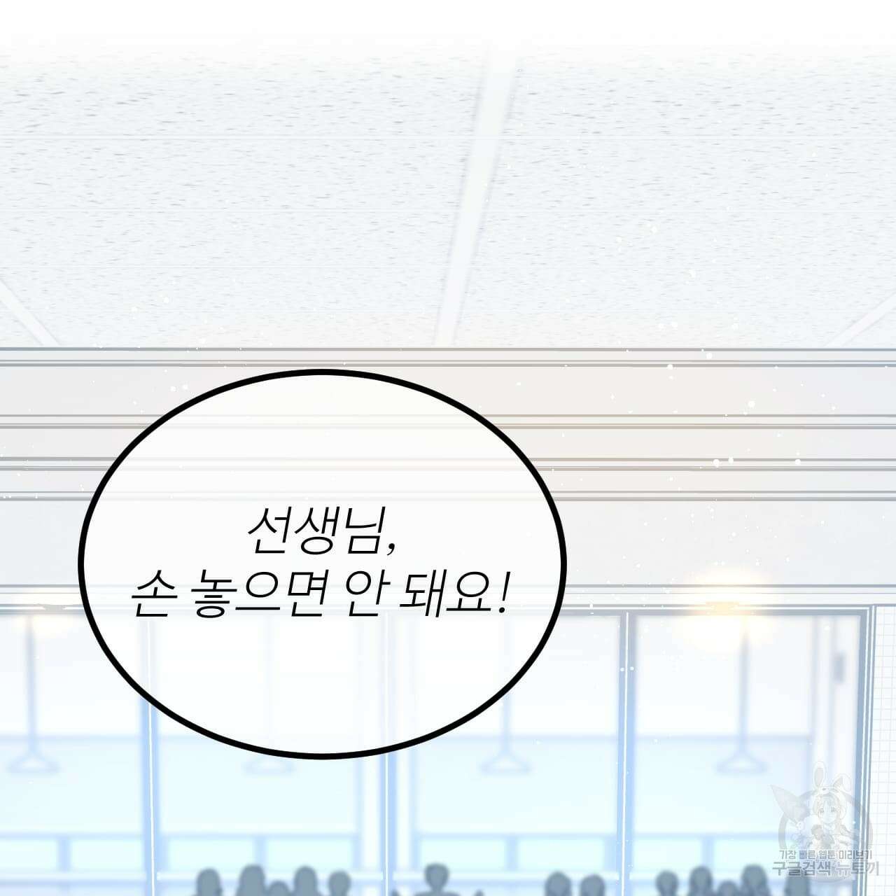 돈픽돈픽 5화 24
