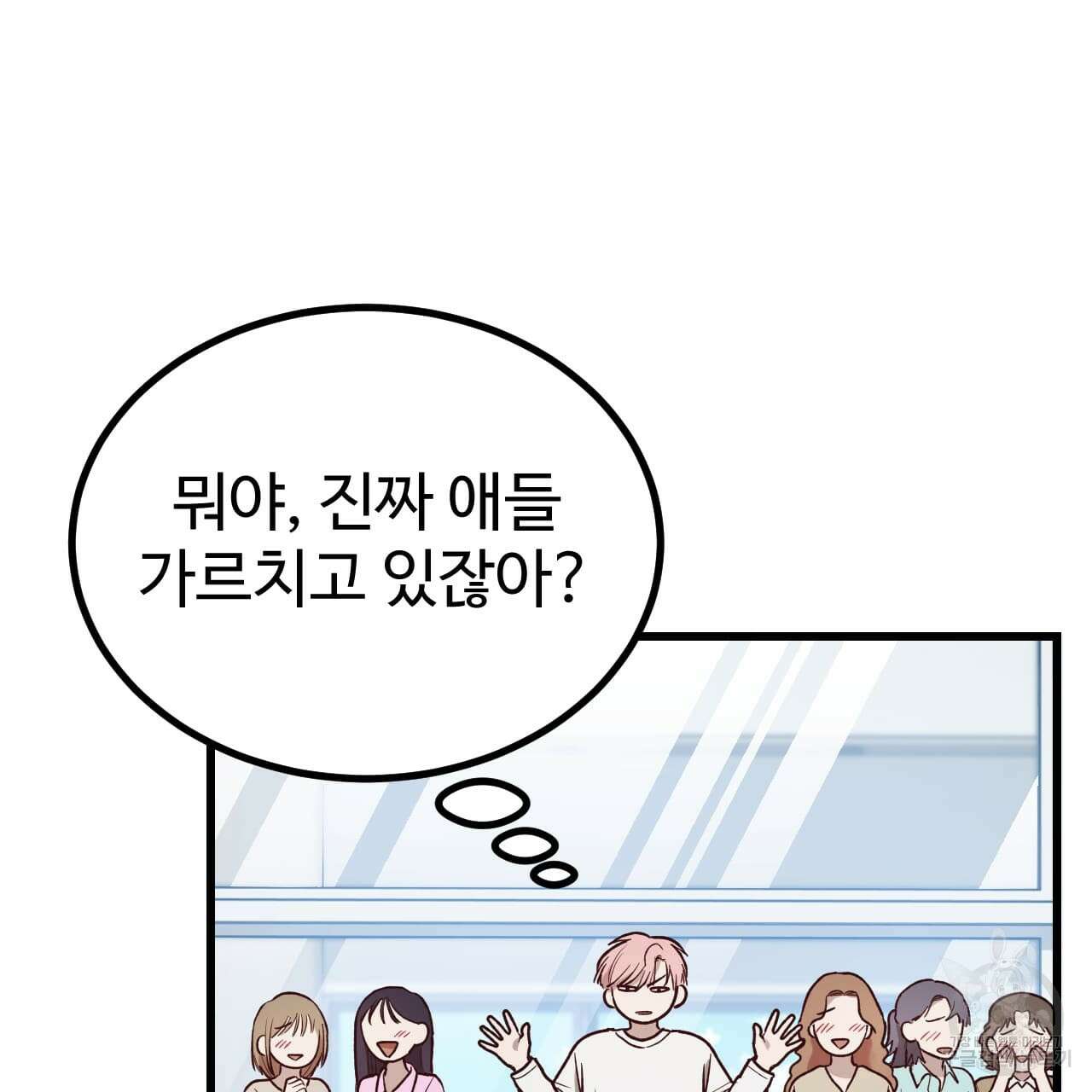 돈픽돈픽 5화 30