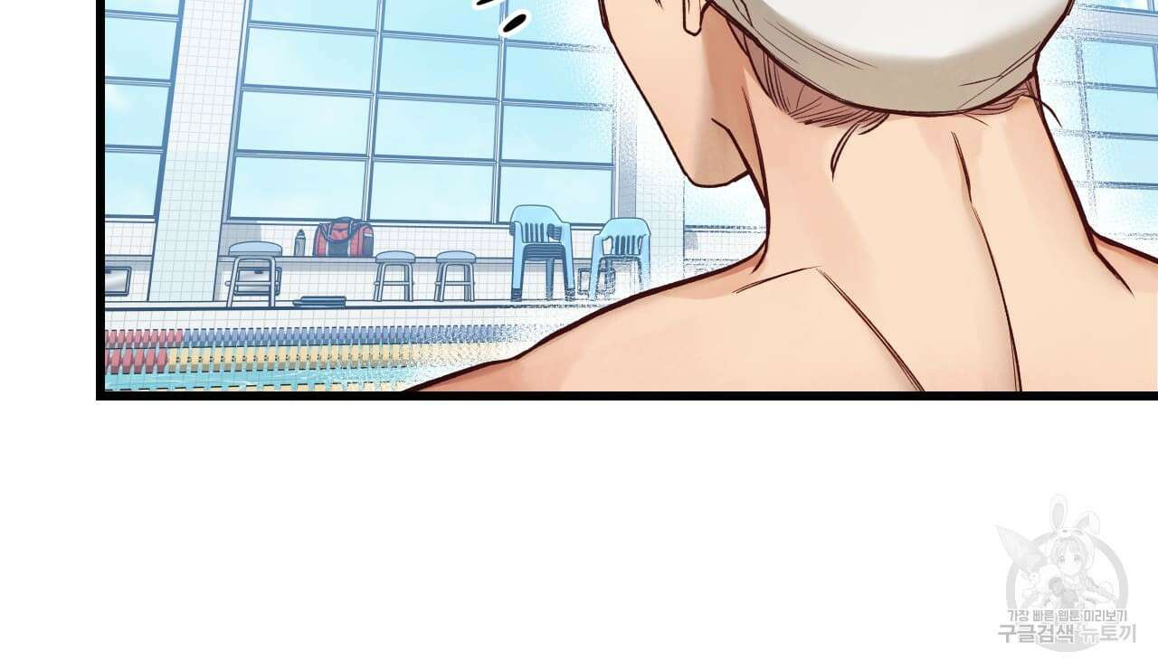 돈픽돈픽 5화 35