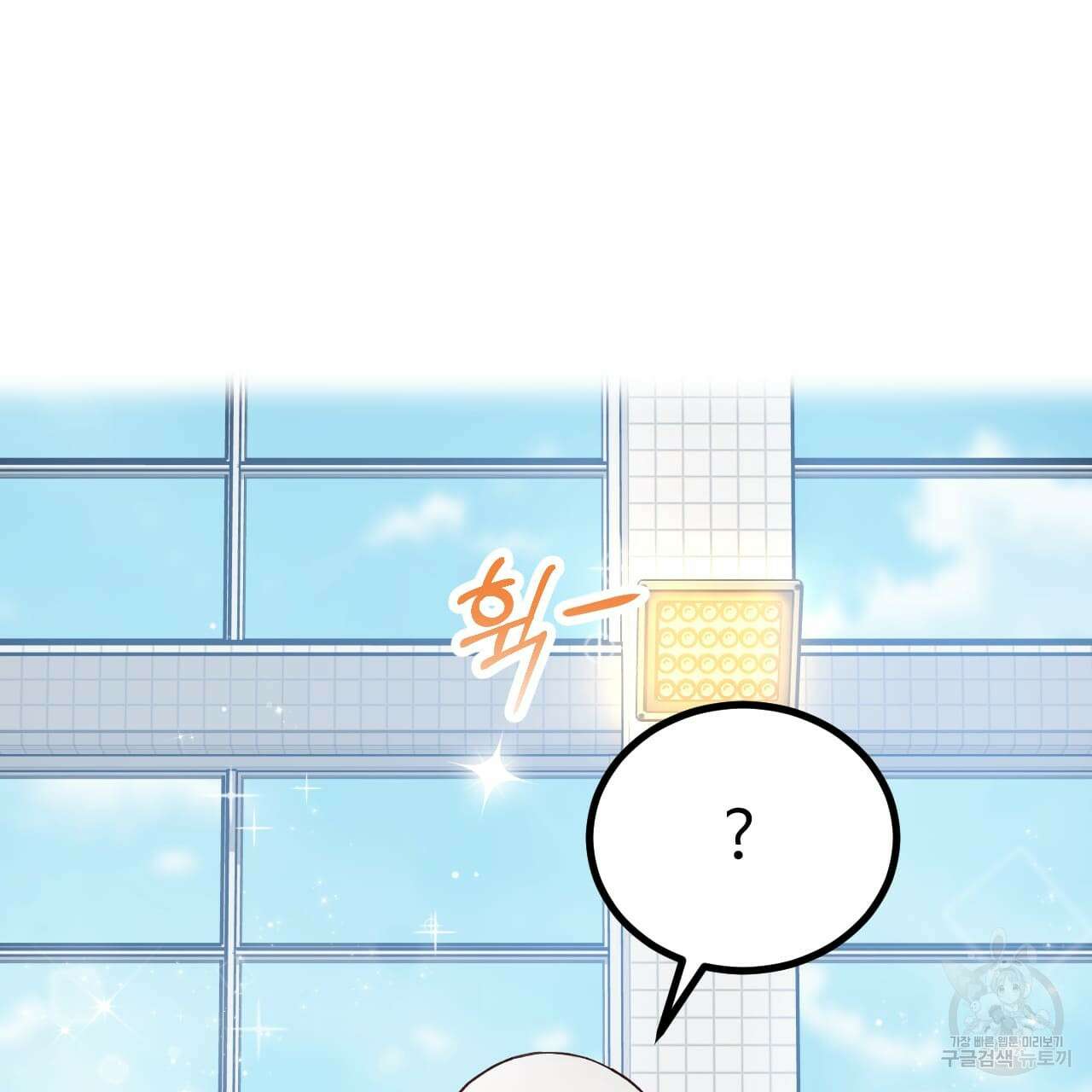 돈픽돈픽 5화 36