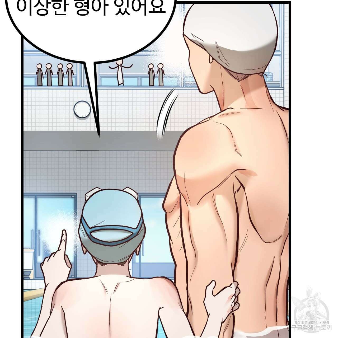 돈픽돈픽 5화 39