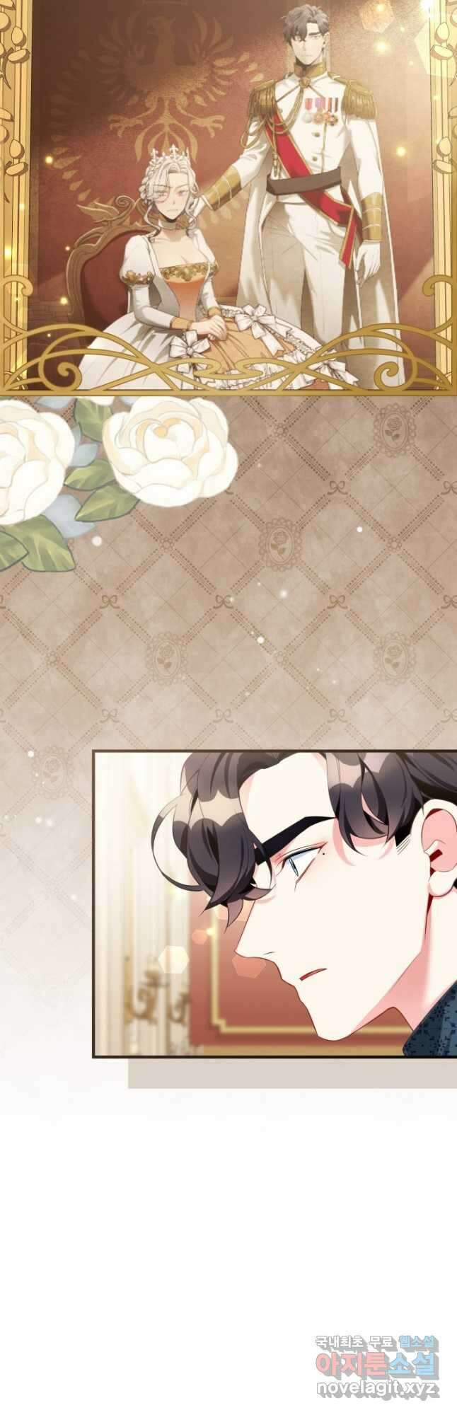 계모인데, 딸이 너무 귀여워 101화 2