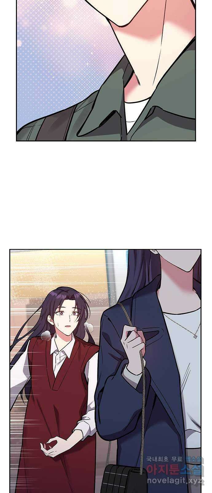 내겐 너무 소란한 결혼 59화 26