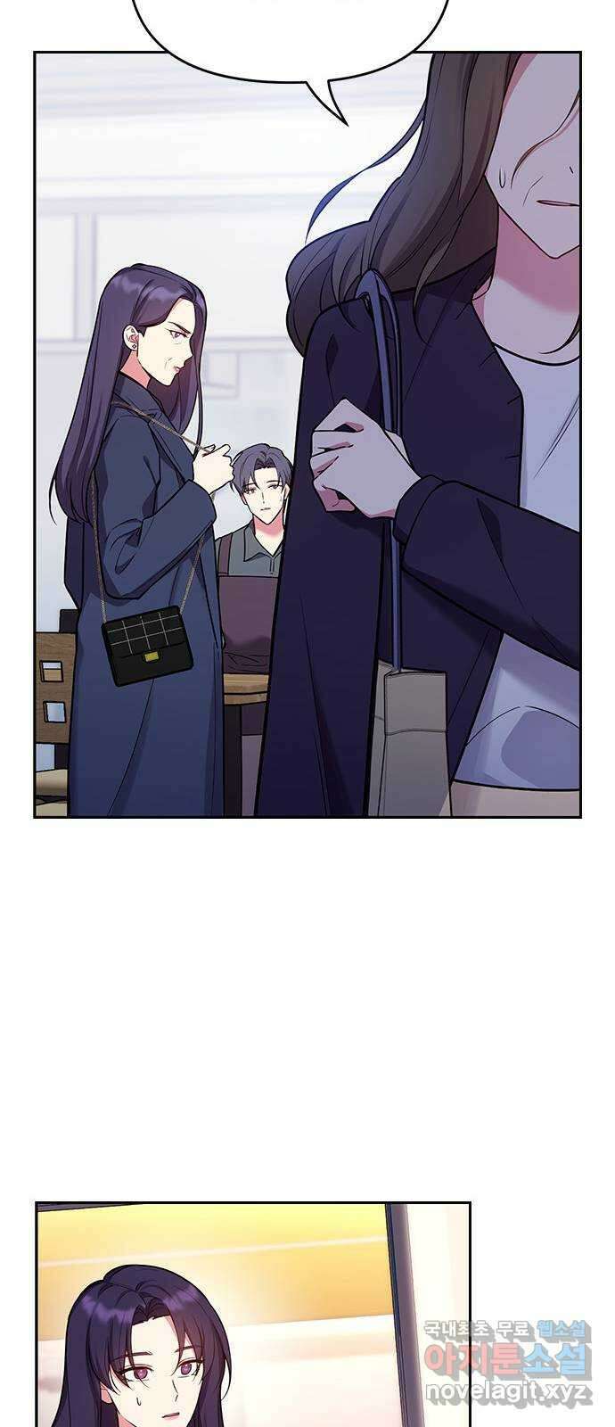 내겐 너무 소란한 결혼 59화 41