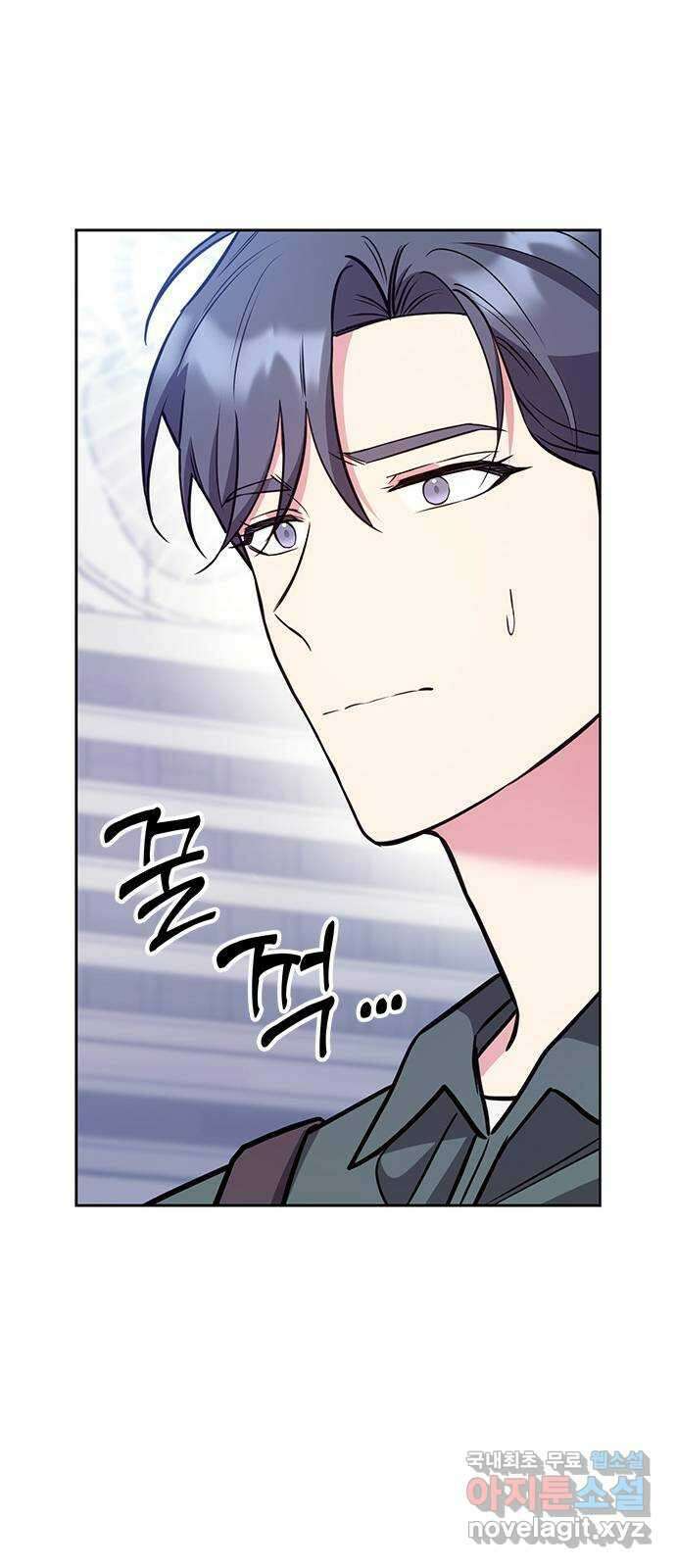 내겐 너무 소란한 결혼 59화 44