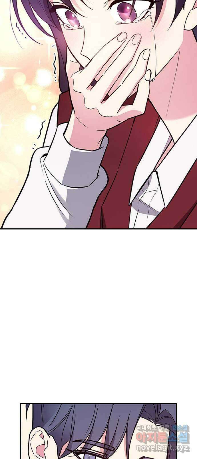 내겐 너무 소란한 결혼 59화 62