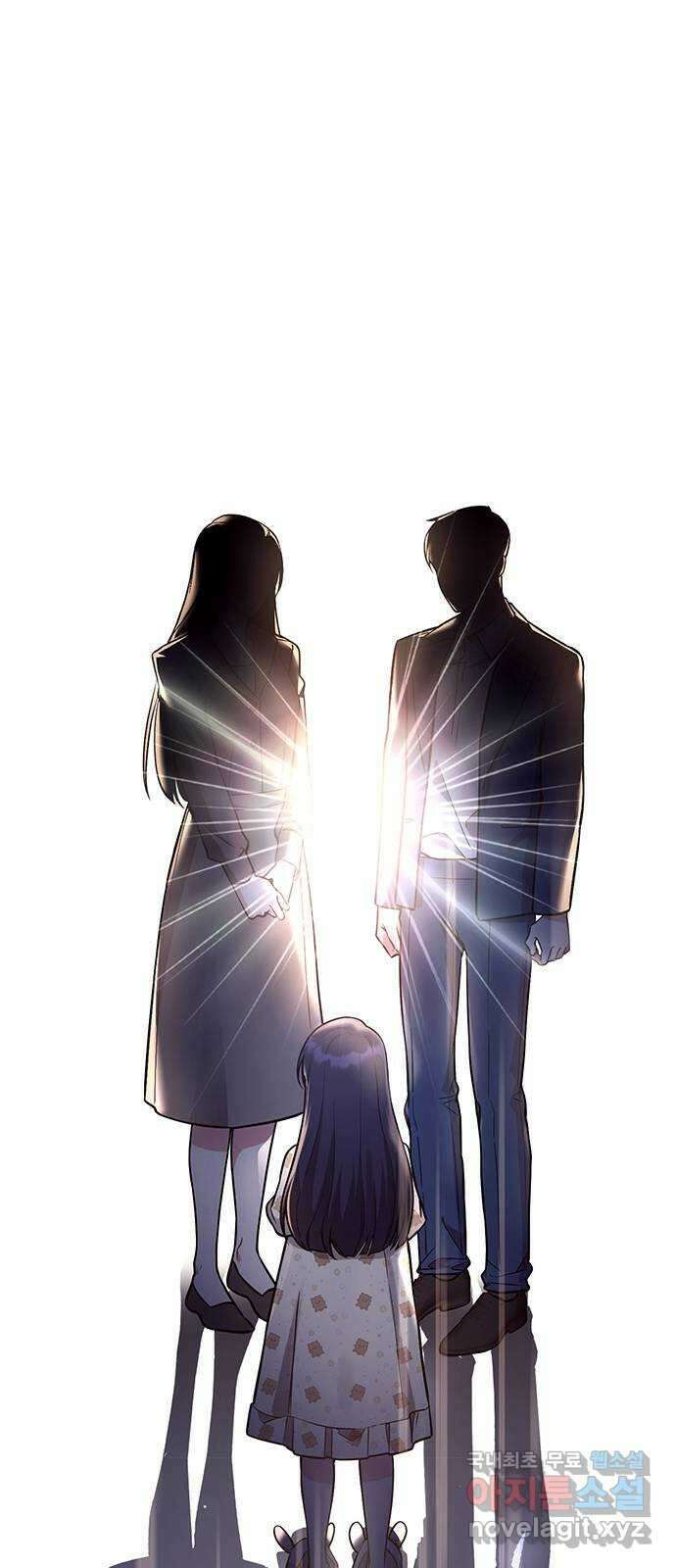 내겐 너무 소란한 결혼 59화 68