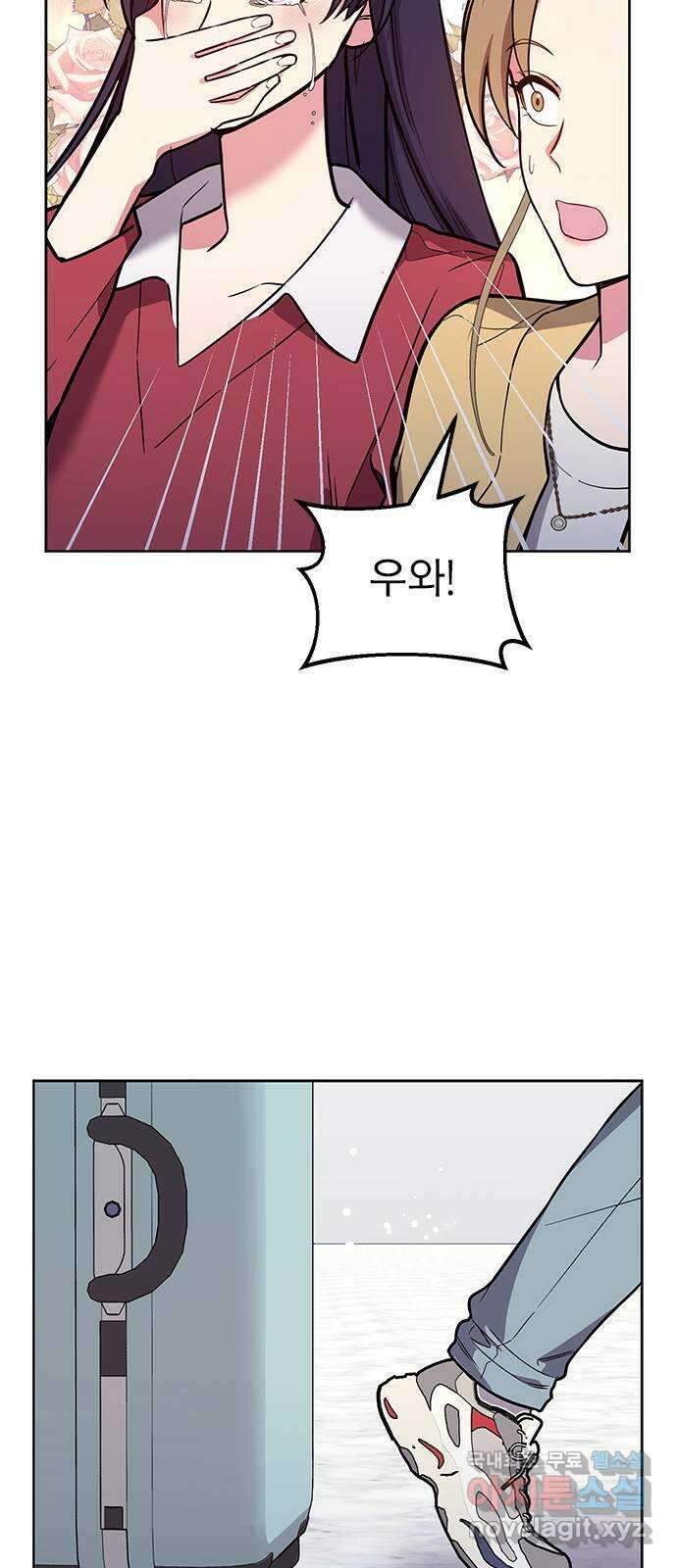 내겐 너무 소란한 결혼 59화 92