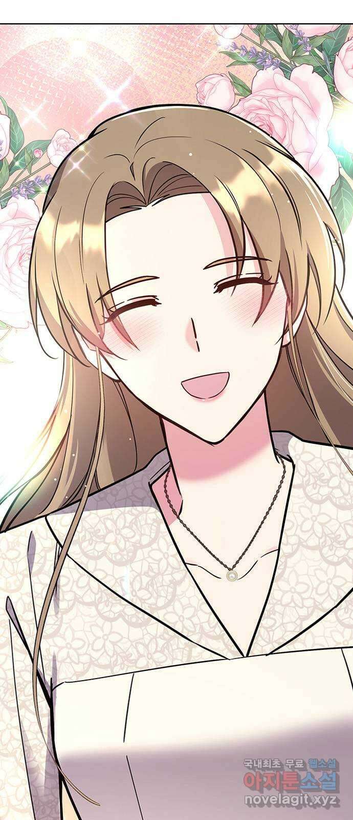 내겐 너무 소란한 결혼 59화 120