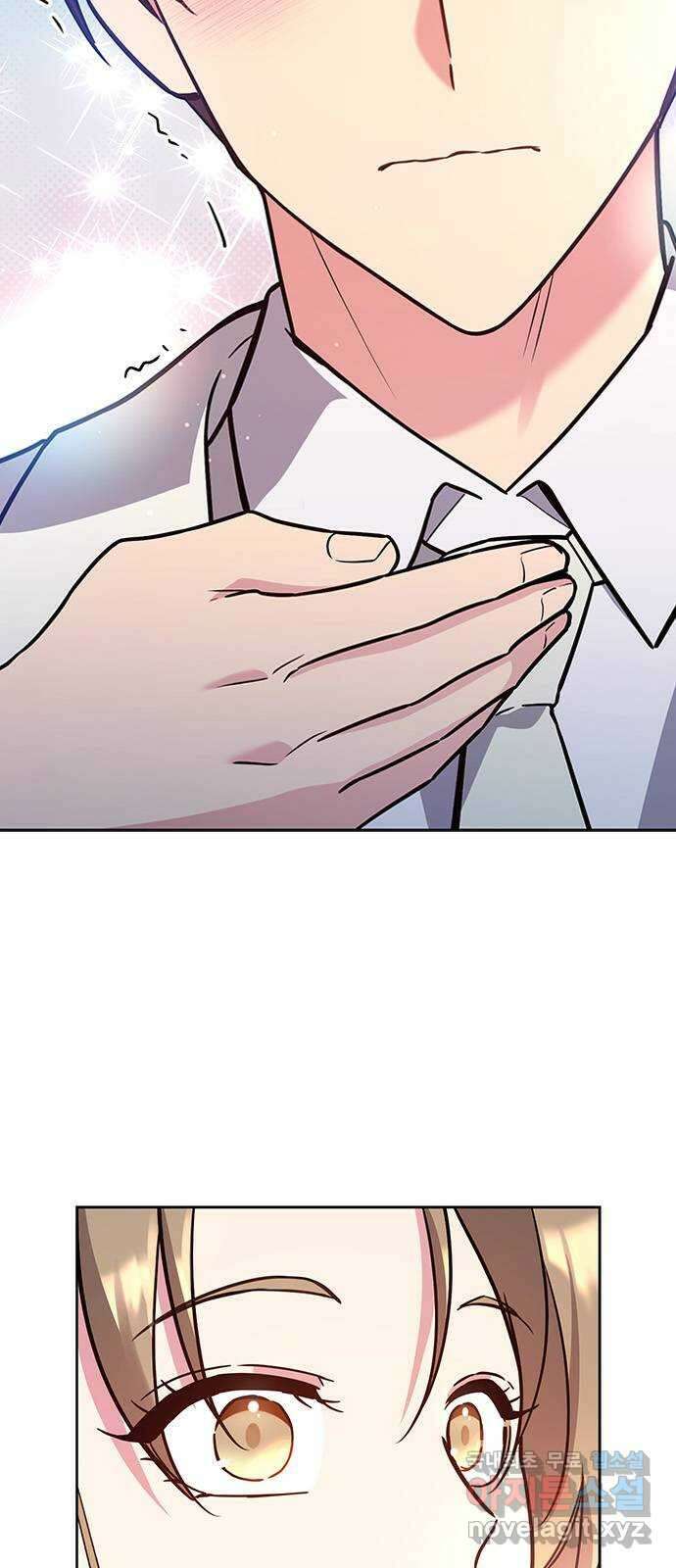 내겐 너무 소란한 결혼 59화 125