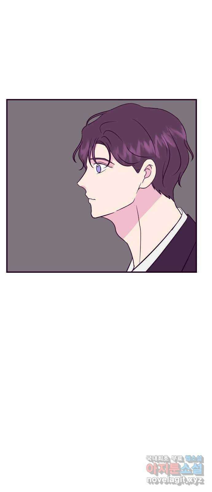 이런 미친 엔딩 44화 5