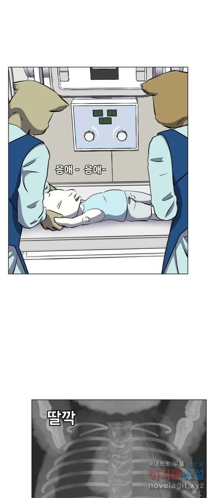 닥터앤닥터 병원일기 30화 Case3걸음마3 5