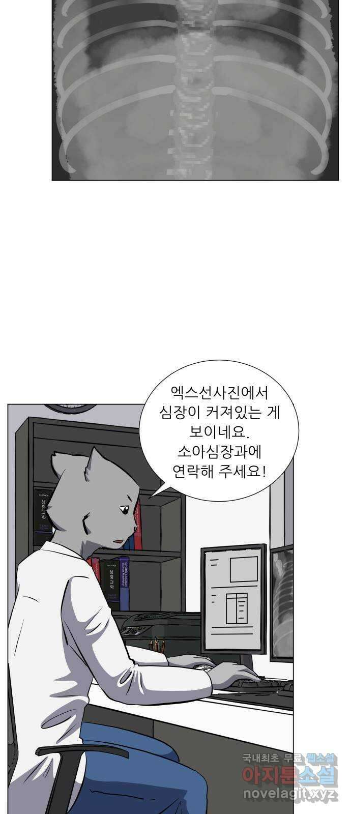 닥터앤닥터 병원일기 30화 Case3걸음마3 6
