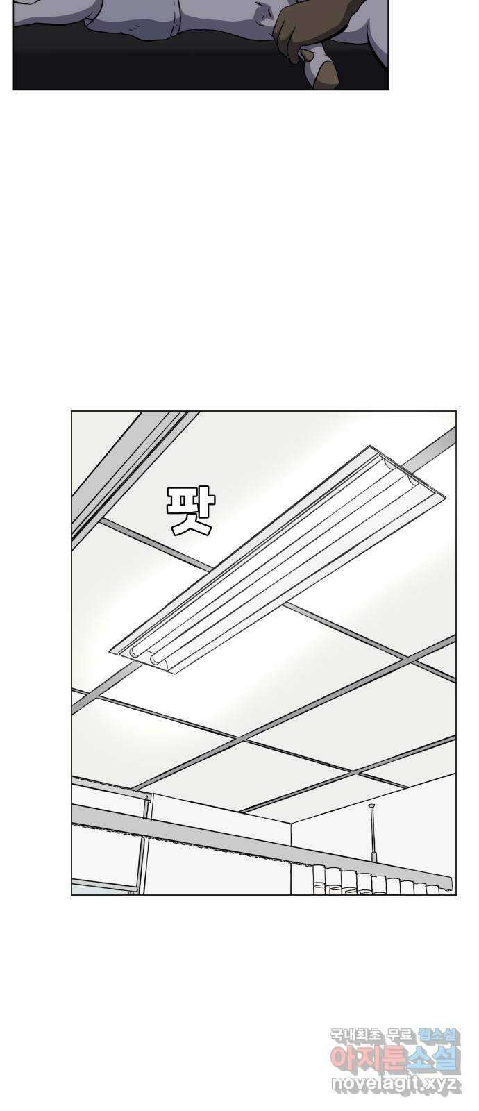 닥터앤닥터 병원일기 30화 Case3걸음마3 10