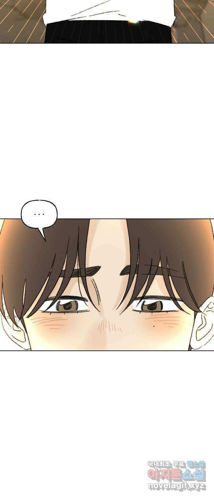 산의 시간 80화 6