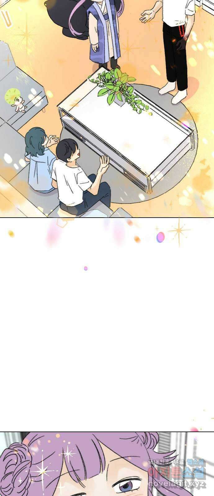 산의 시간 80화 20