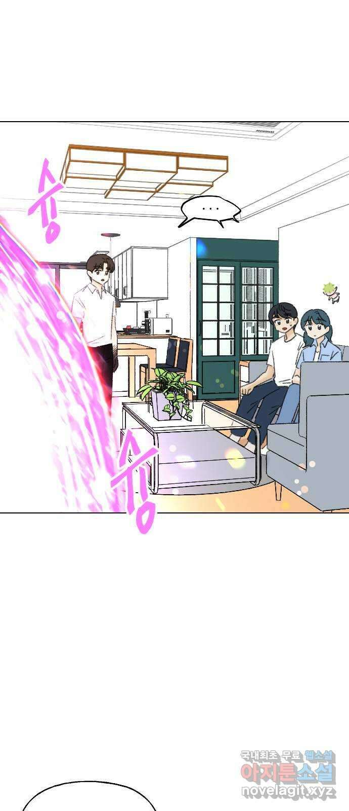 산의 시간 80화 25