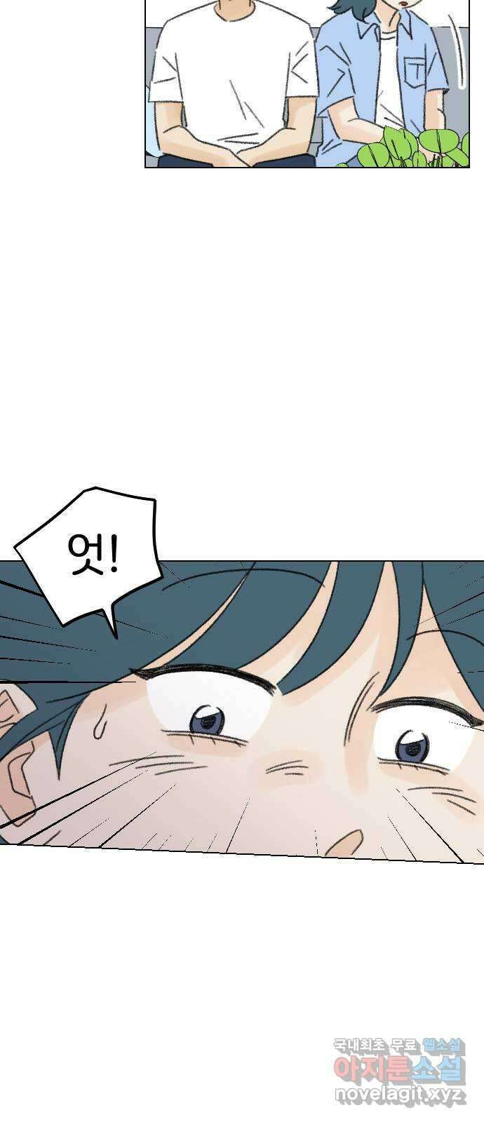 산의 시간 80화 27