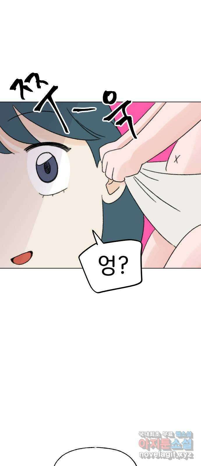 산의 시간 80화 34