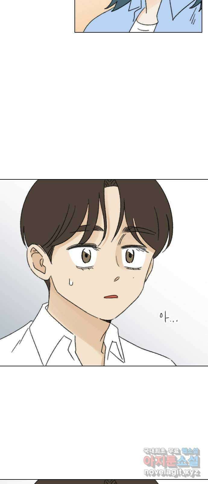 산의 시간 80화 40